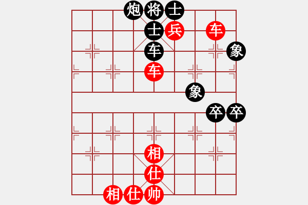 象棋棋谱图片：姚神彧 先胜 邓家荣 - 步数：90 