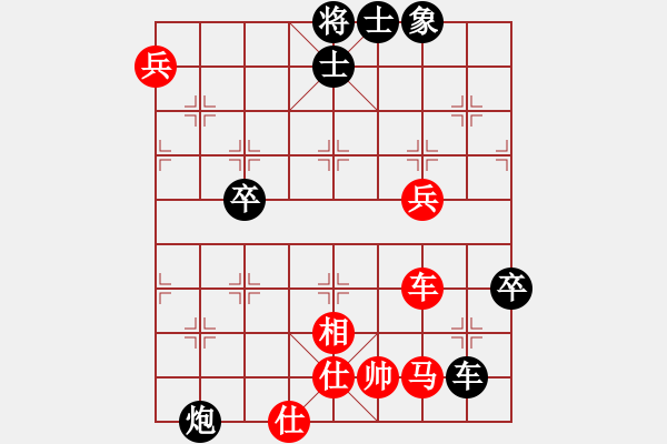 象棋棋譜圖片：棋為何物(北斗)-負(fù)-越界(無極) - 步數(shù)：100 