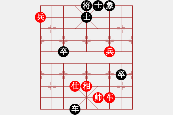 象棋棋譜圖片：棋為何物(北斗)-負(fù)-越界(無極) - 步數(shù)：110 