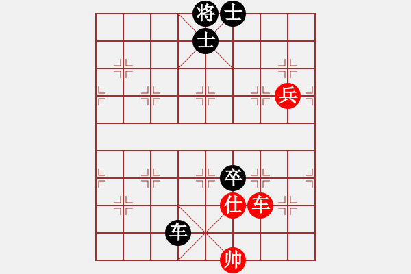 象棋棋譜圖片：棋為何物(北斗)-負(fù)-越界(無極) - 步數(shù)：130 