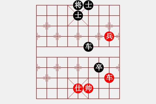 象棋棋譜圖片：棋為何物(北斗)-負(fù)-越界(無極) - 步數(shù)：140 