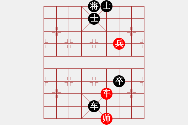 象棋棋譜圖片：棋為何物(北斗)-負(fù)-越界(無極) - 步數(shù)：146 