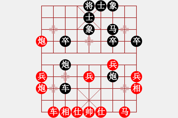 象棋棋譜圖片：棋為何物(北斗)-負(fù)-越界(無極) - 步數(shù)：30 