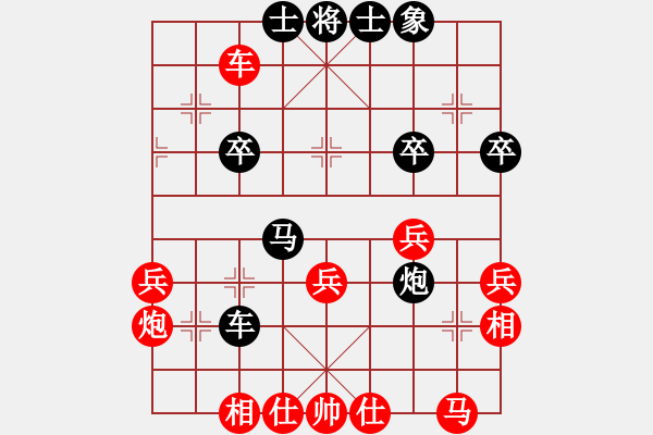 象棋棋譜圖片：棋為何物(北斗)-負(fù)-越界(無極) - 步數(shù)：40 