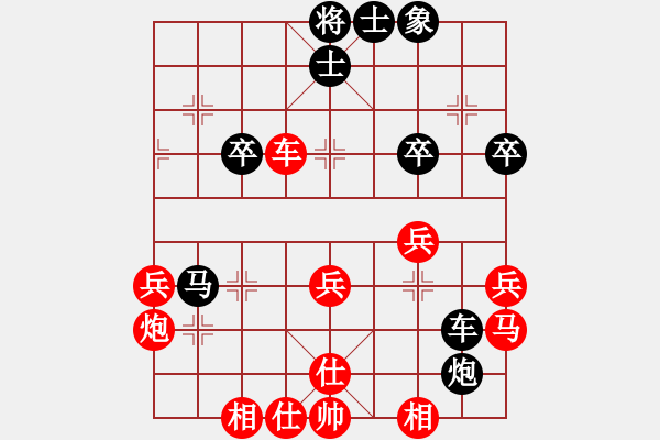 象棋棋譜圖片：棋為何物(北斗)-負(fù)-越界(無極) - 步數(shù)：50 