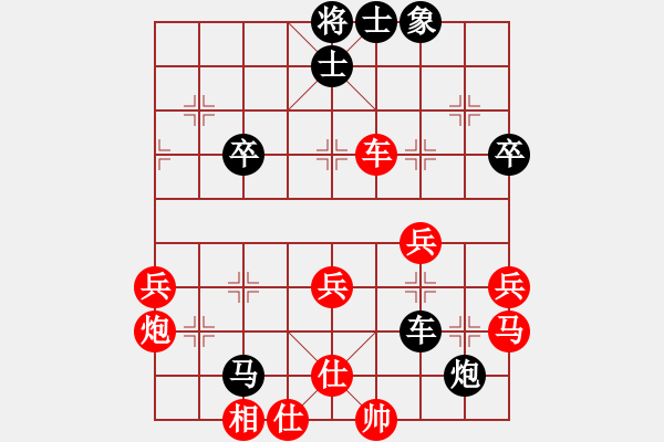 象棋棋譜圖片：棋為何物(北斗)-負(fù)-越界(無極) - 步數(shù)：60 