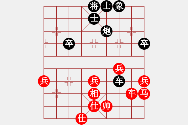 象棋棋譜圖片：棋為何物(北斗)-負(fù)-越界(無極) - 步數(shù)：70 