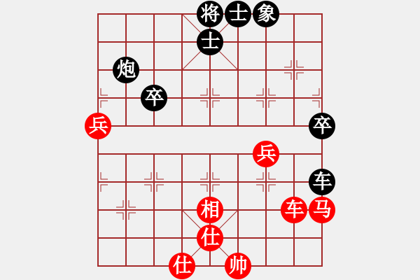 象棋棋譜圖片：棋為何物(北斗)-負(fù)-越界(無極) - 步數(shù)：80 