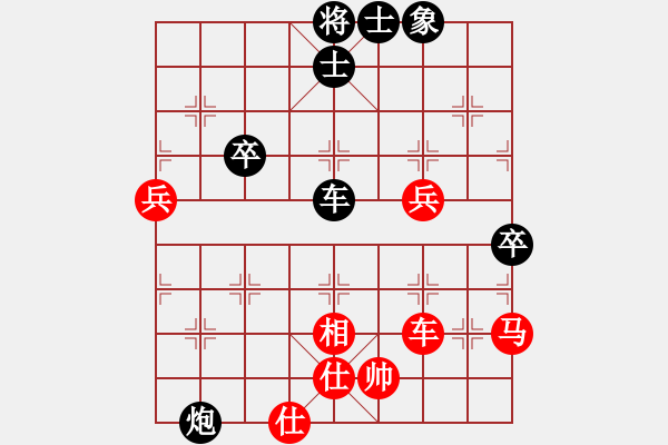 象棋棋譜圖片：棋為何物(北斗)-負(fù)-越界(無極) - 步數(shù)：90 