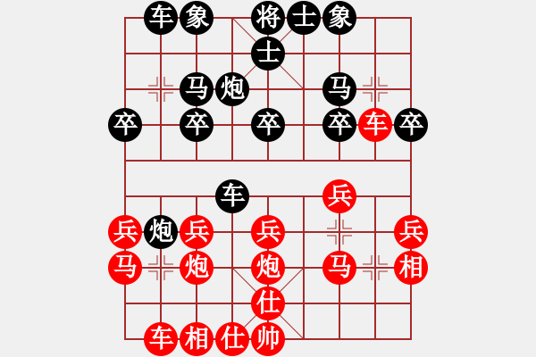 象棋棋譜圖片：工商局 劉德強(qiáng) 先負(fù) 經(jīng)貿(mào)委 周桂杰 2009 6 3 第四輪 - 步數(shù)：20 