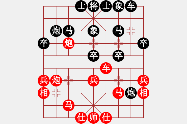 象棋棋譜圖片：散步貓(1段)-負(fù)-電羊新秀(8段) - 步數(shù)：40 