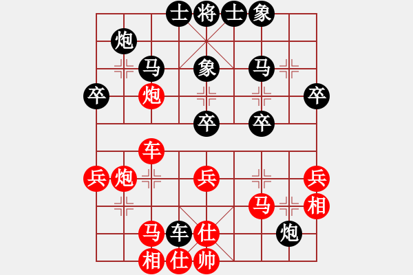 象棋棋譜圖片：散步貓(1段)-負(fù)-電羊新秀(8段) - 步數(shù)：50 