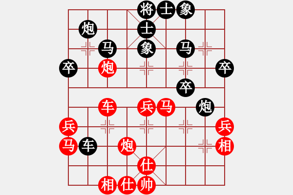 象棋棋譜圖片：散步貓(1段)-負(fù)-電羊新秀(8段) - 步數(shù)：60 