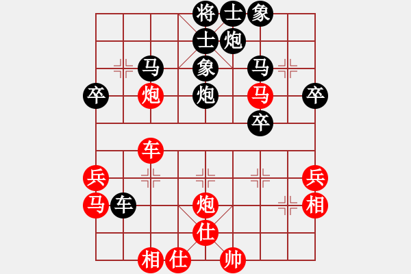 象棋棋譜圖片：散步貓(1段)-負(fù)-電羊新秀(8段) - 步數(shù)：70 