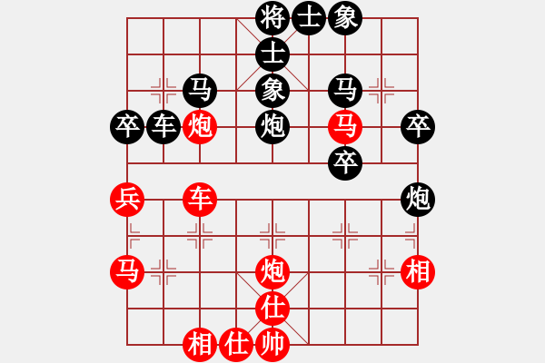 象棋棋譜圖片：散步貓(1段)-負(fù)-電羊新秀(8段) - 步數(shù)：80 