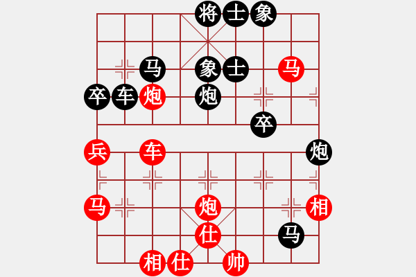 象棋棋譜圖片：散步貓(1段)-負(fù)-電羊新秀(8段) - 步數(shù)：90 