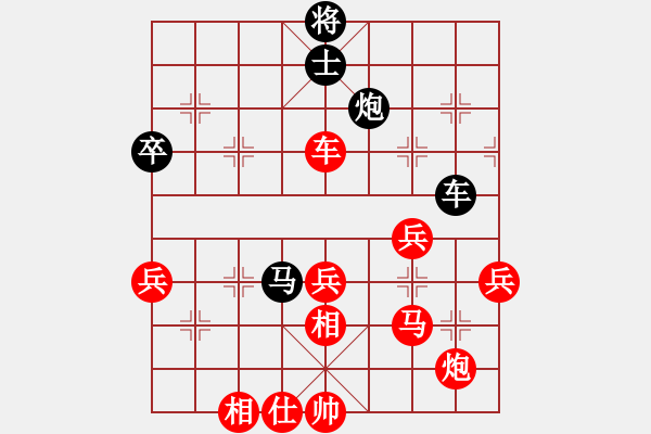 象棋棋譜圖片：軍師吳用(5段)-勝-網(wǎng)上行(4段) - 步數(shù)：100 