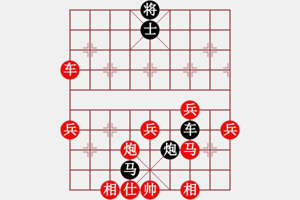 象棋棋譜圖片：軍師吳用(5段)-勝-網(wǎng)上行(4段) - 步數(shù)：110 