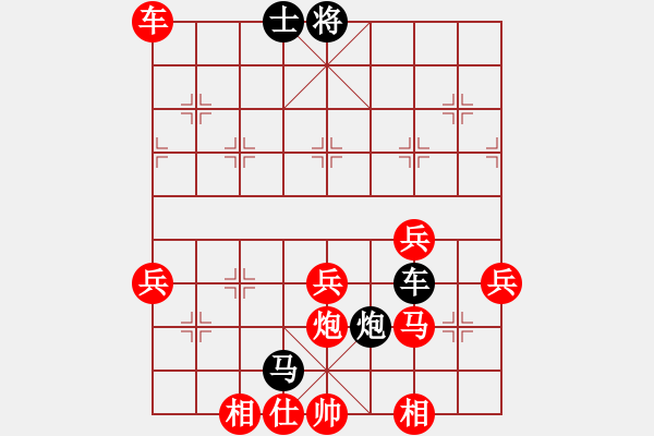 象棋棋譜圖片：軍師吳用(5段)-勝-網(wǎng)上行(4段) - 步數(shù)：113 