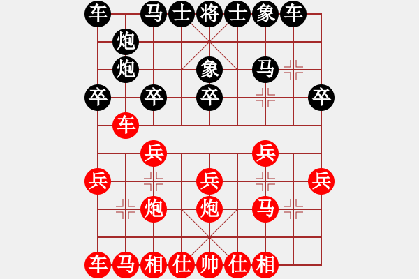 象棋棋譜圖片：軍師吳用(5段)-勝-網(wǎng)上行(4段) - 步數(shù)：20 