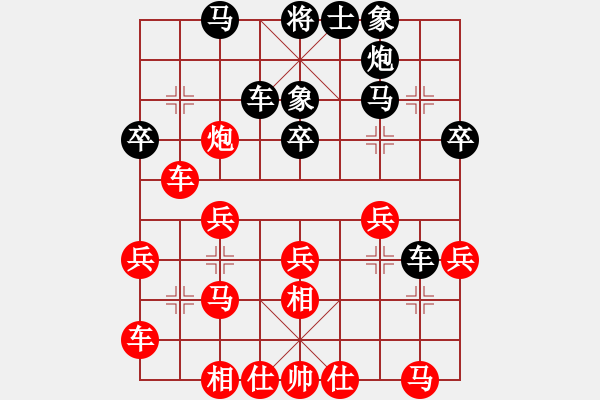 象棋棋譜圖片：軍師吳用(5段)-勝-網(wǎng)上行(4段) - 步數(shù)：40 