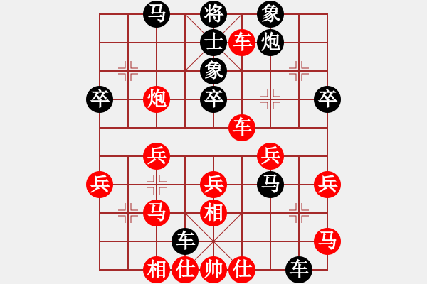 象棋棋譜圖片：軍師吳用(5段)-勝-網(wǎng)上行(4段) - 步數(shù)：50 