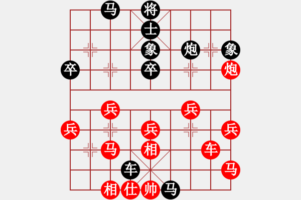 象棋棋譜圖片：軍師吳用(5段)-勝-網(wǎng)上行(4段) - 步數(shù)：60 