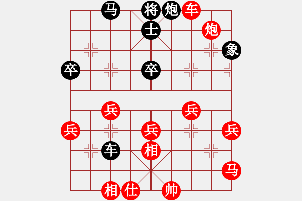 象棋棋譜圖片：軍師吳用(5段)-勝-網(wǎng)上行(4段) - 步數(shù)：70 