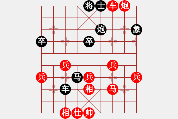 象棋棋譜圖片：軍師吳用(5段)-勝-網(wǎng)上行(4段) - 步數(shù)：80 