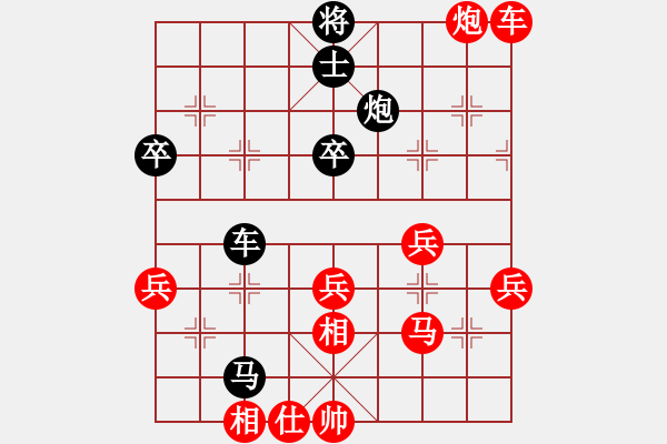 象棋棋譜圖片：軍師吳用(5段)-勝-網(wǎng)上行(4段) - 步數(shù)：90 