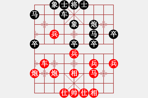 象棋棋譜圖片：葡萄牙 伍紹進(jìn) 勝 德國 Huber Siegfried - 步數(shù)：40 