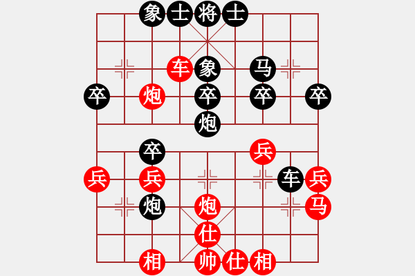 象棋棋譜圖片：棋迷[紅] -VS- 電腦城[黑] - 步數(shù)：30 