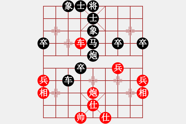 象棋棋譜圖片：棋迷[紅] -VS- 電腦城[黑] - 步數(shù)：40 