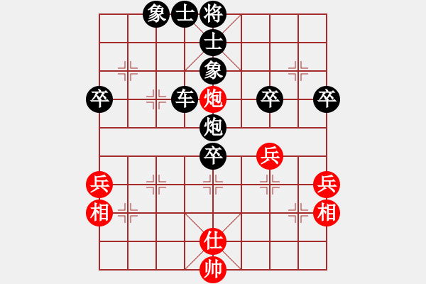 象棋棋譜圖片：棋迷[紅] -VS- 電腦城[黑] - 步數(shù)：48 