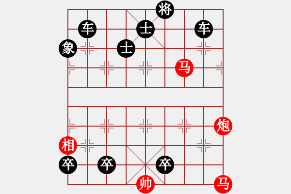 象棋棋譜圖片：彩云追月2 - 步數(shù)：10 