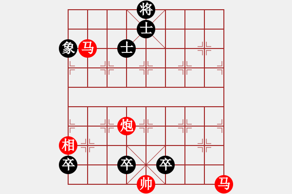 象棋棋譜圖片：彩云追月2 - 步數(shù)：20 