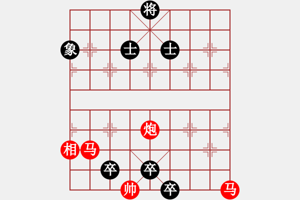 象棋棋譜圖片：彩云追月2 - 步數(shù)：30 