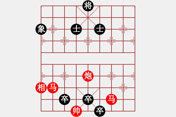 象棋棋譜圖片：彩云追月2 - 步數(shù)：31 