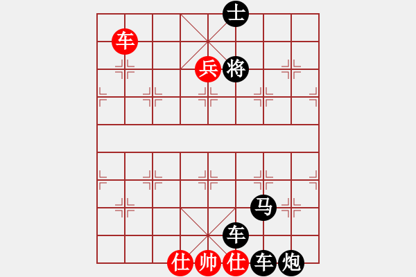 象棋棋譜圖片：棋逗秋雨. - 步數(shù)：7 