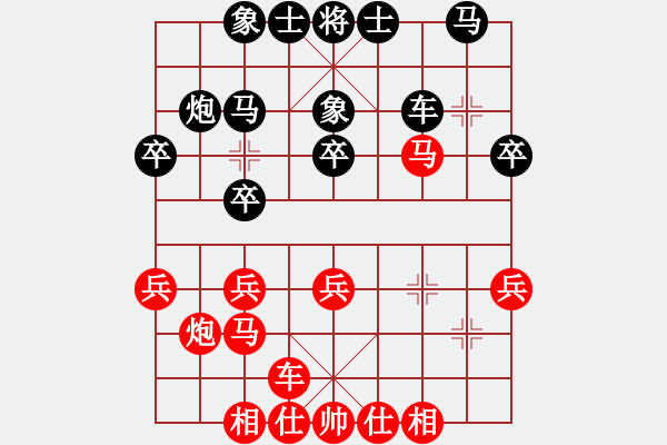 象棋棋譜圖片：進(jìn)馬互進(jìn)七兵[紅屏風(fēng)馬橫車(同向車)對黑車平象位]紅盤河馬 &實戰(zhàn)WZy004x - 步數(shù)：30 