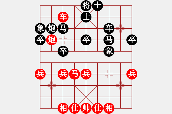 象棋棋譜圖片：進(jìn)馬互進(jìn)七兵[紅屏風(fēng)馬橫車(同向車)對黑車平象位]紅盤河馬 &實戰(zhàn)WZy004x - 步數(shù)：40 