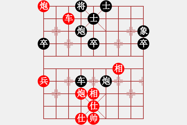 象棋棋譜圖片：2019第4屆智運會象少女個賽張心瑜先和岑枝蔚7 - 步數(shù)：80 