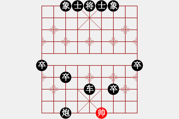 象棋棋譜圖片：2021.1.17.7棋小圣升級(jí)賽后勝5級(jí) - 步數(shù)：100 