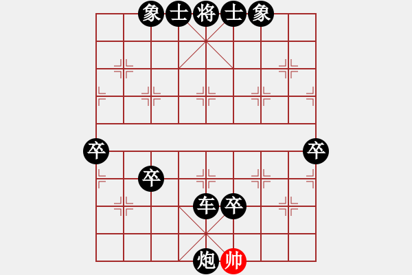 象棋棋譜圖片：2021.1.17.7棋小圣升級(jí)賽后勝5級(jí) - 步數(shù)：104 