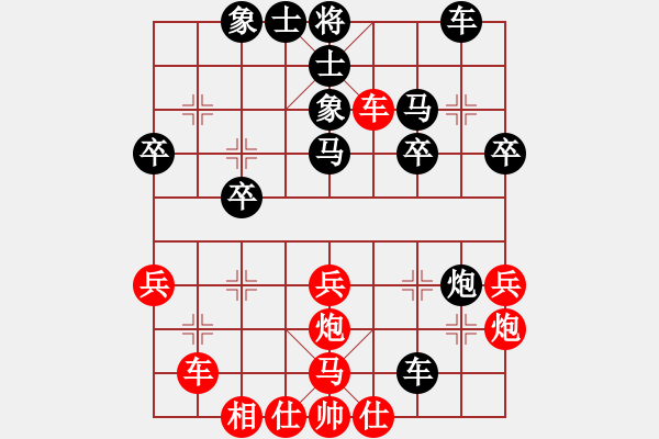 象棋棋譜圖片：2021.1.17.7棋小圣升級(jí)賽后勝5級(jí) - 步數(shù)：30 