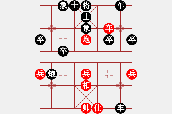 象棋棋譜圖片：2021.1.17.7棋小圣升級(jí)賽后勝5級(jí) - 步數(shù)：50 