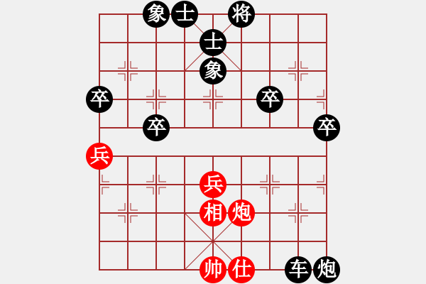 象棋棋譜圖片：2021.1.17.7棋小圣升級(jí)賽后勝5級(jí) - 步數(shù)：60 