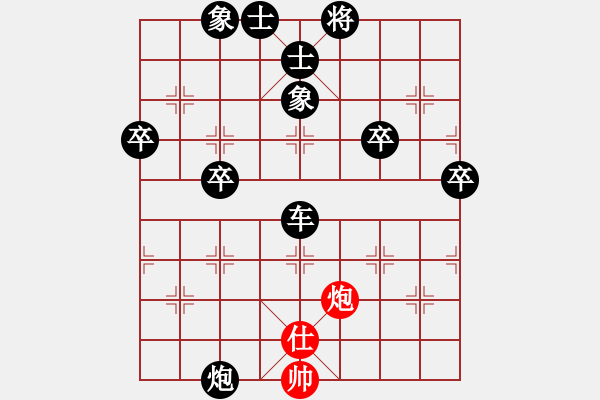 象棋棋譜圖片：2021.1.17.7棋小圣升級(jí)賽后勝5級(jí) - 步數(shù)：70 