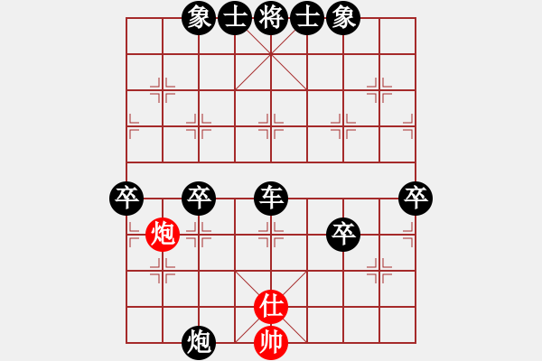 象棋棋譜圖片：2021.1.17.7棋小圣升級(jí)賽后勝5級(jí) - 步數(shù)：90 