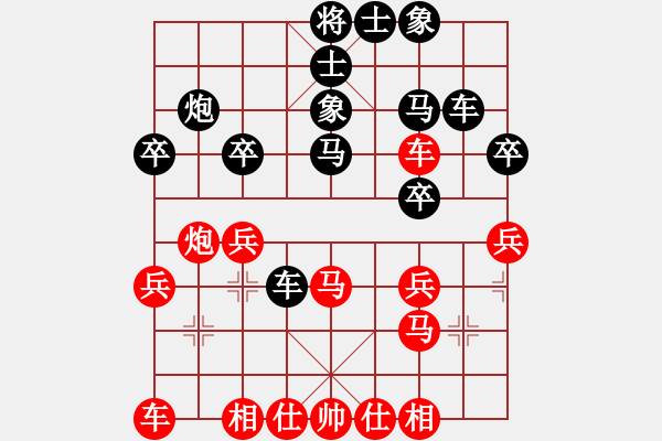 象棋棋譜圖片：輕鴻(3段)-負(fù)-chinjin(7段) - 步數(shù)：30 